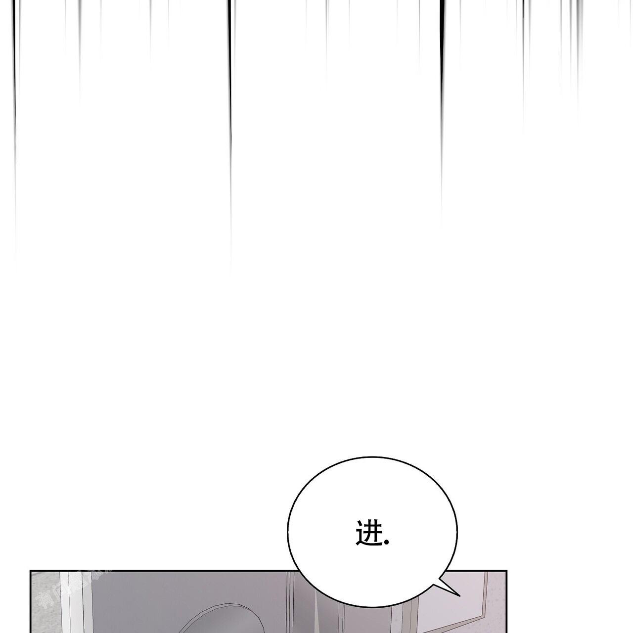 爆发式飞跃是指漫画,第13话2图