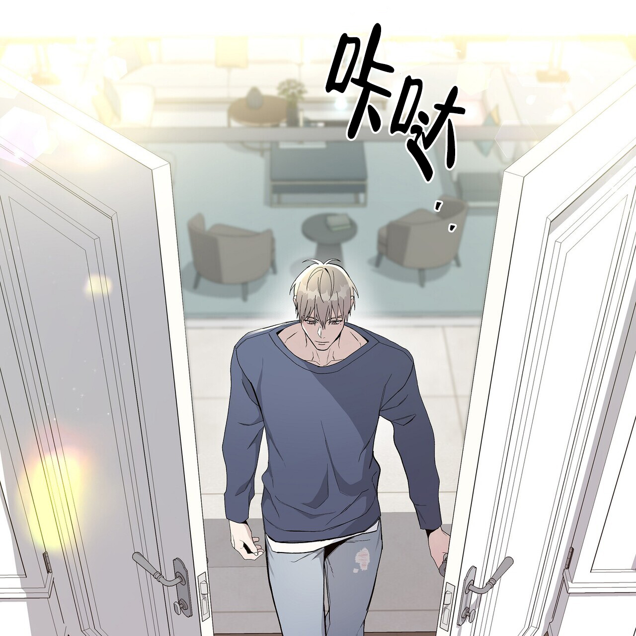 爆发式飞跃是指漫画,第2话1图