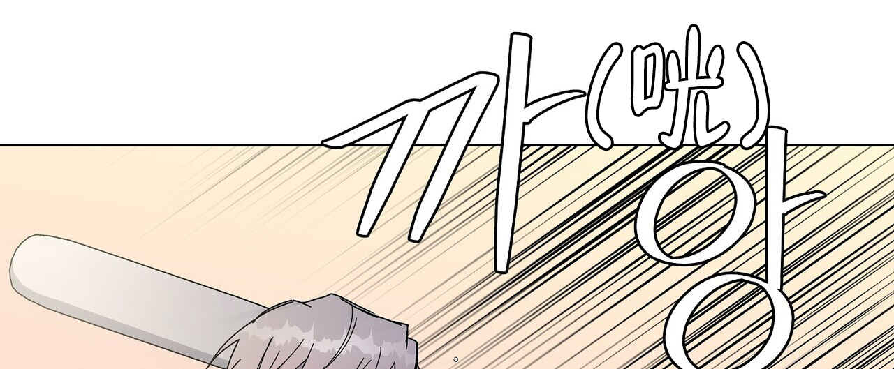 爆发式飞跃是指漫画,第3话2图