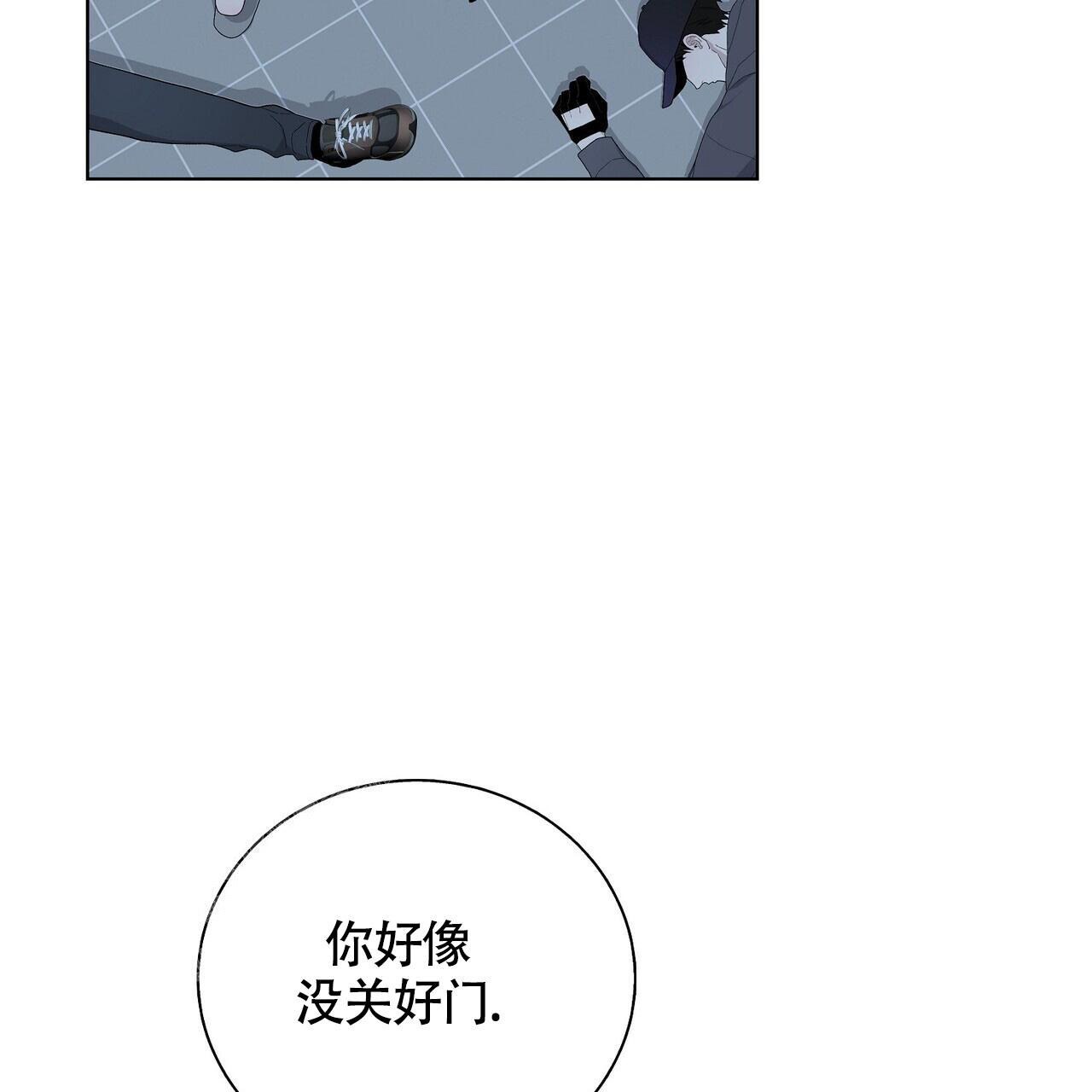 爆发式飞跃是指漫画,第16话2图