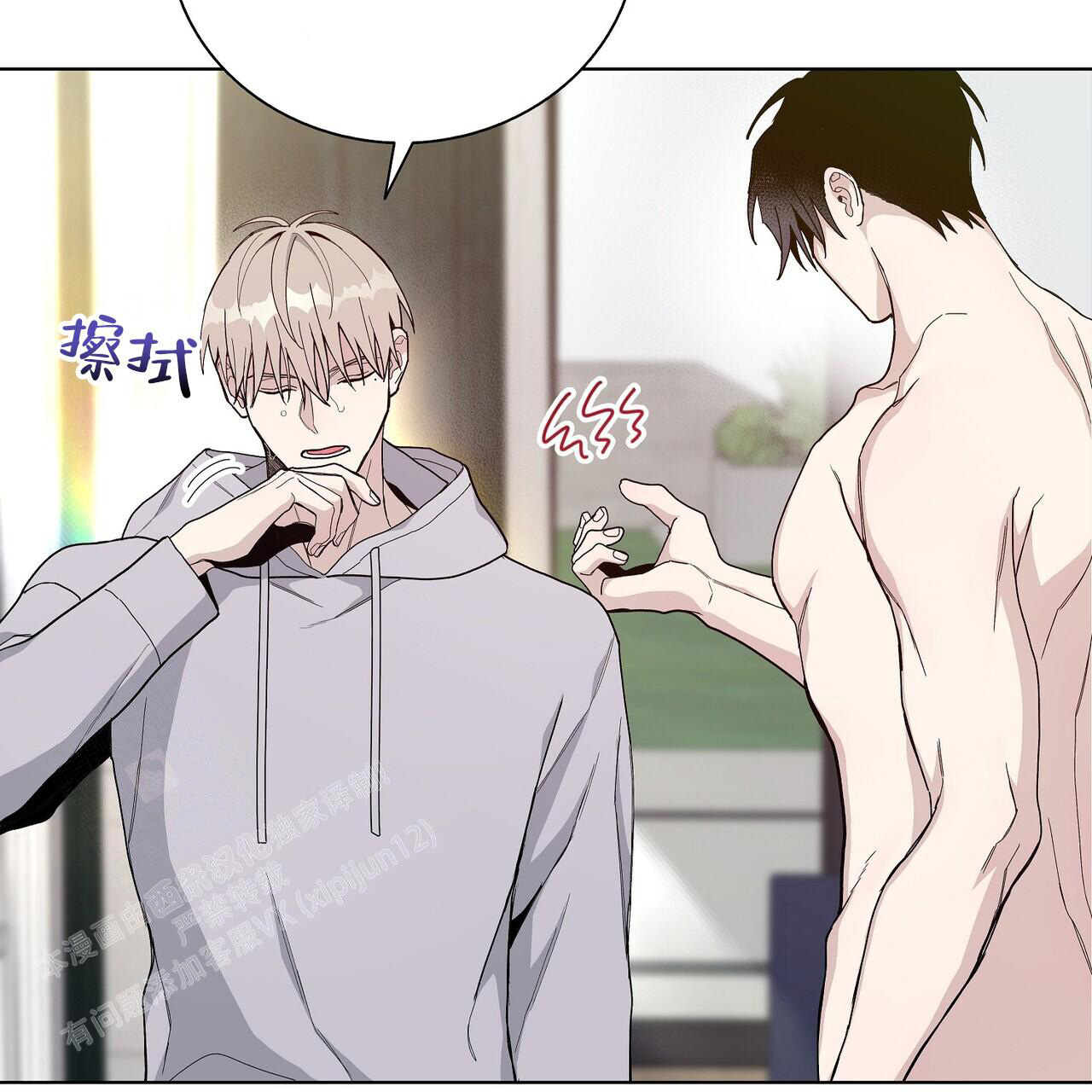 爆发式飞跃是指漫画,第4话1图