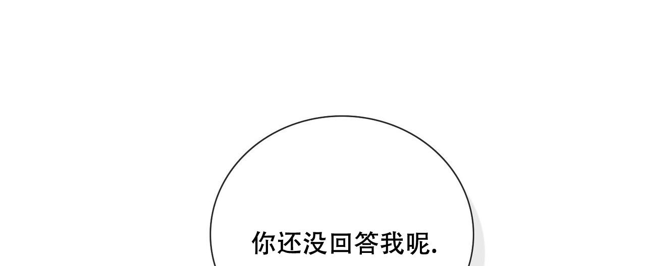 爆发 暴发漫画,第22话2图
