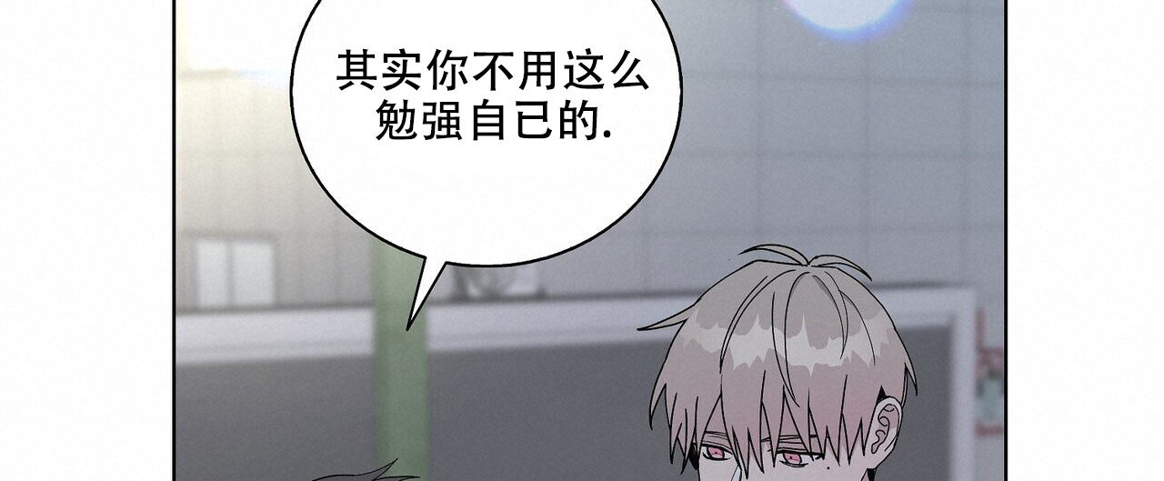爆发 暴发漫画,第3话2图