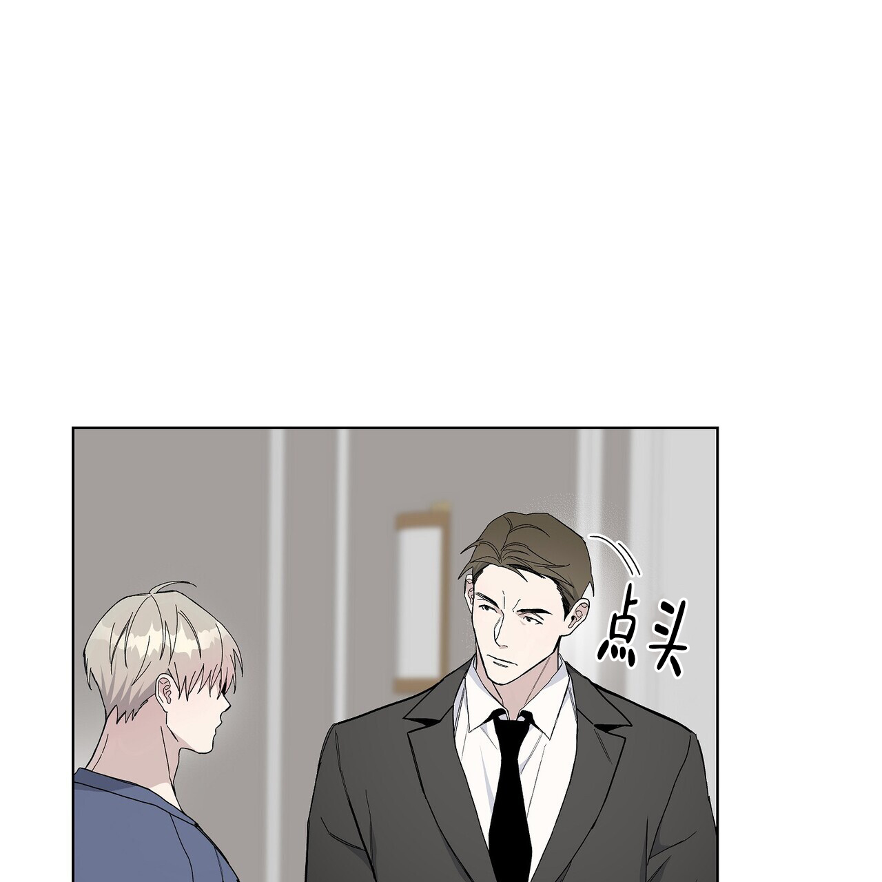 爆发式飞跃是指漫画,第2话1图