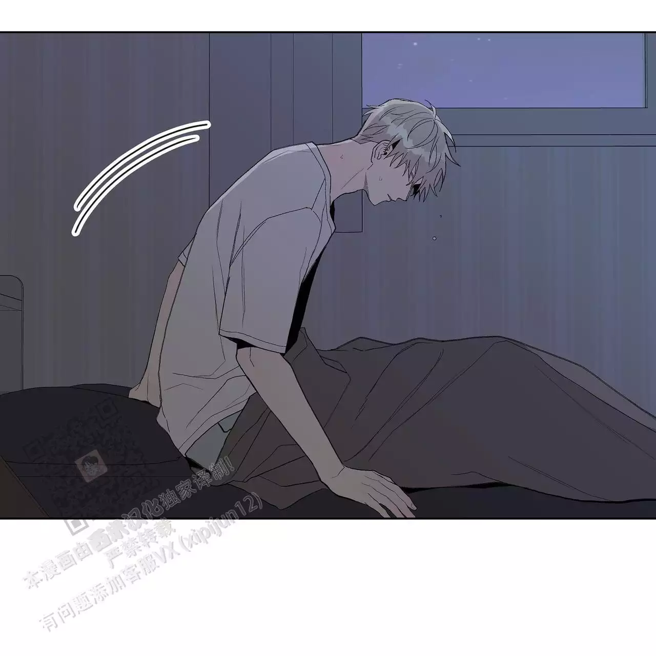 爆发疾病还是暴发疾病漫画,第27话1图
