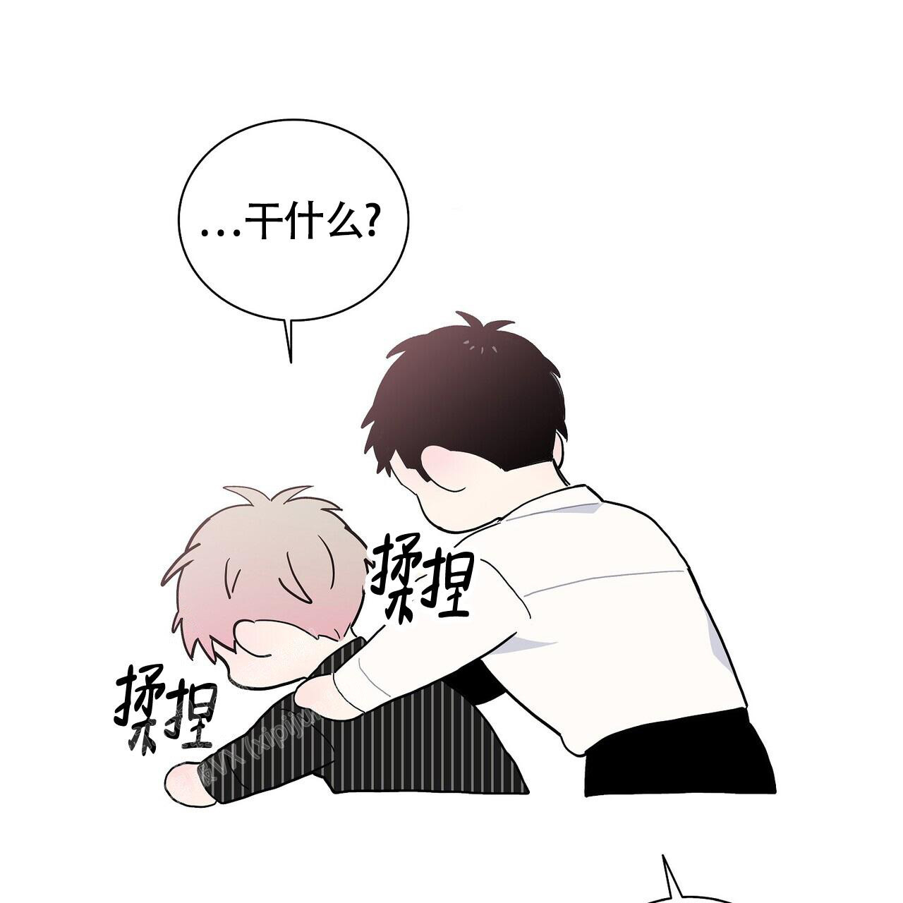 爆发式飞跃是指漫画,第10话2图