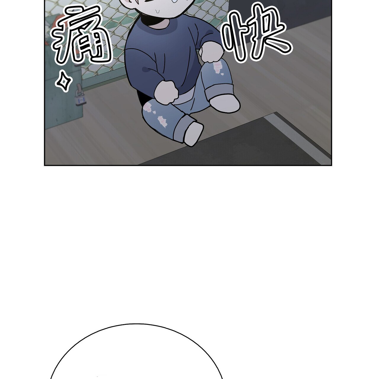 爆发式飞跃是指漫画,第3话1图
