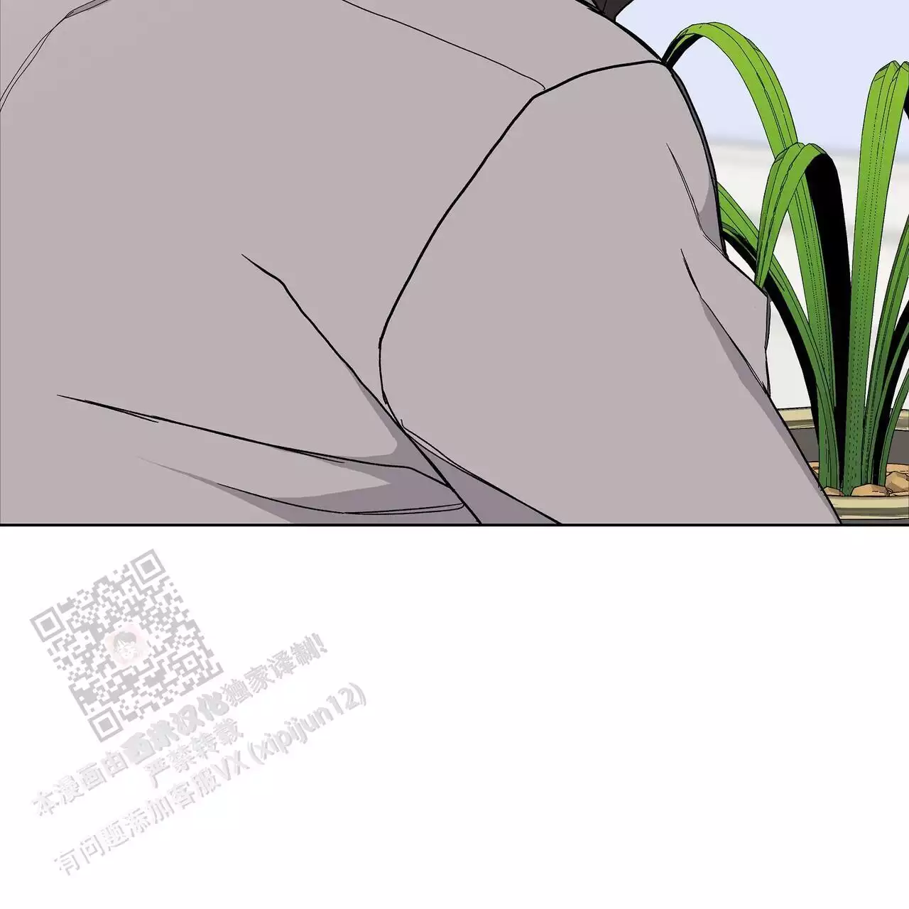 爆发疾病还是暴发疾病漫画,第27话2图