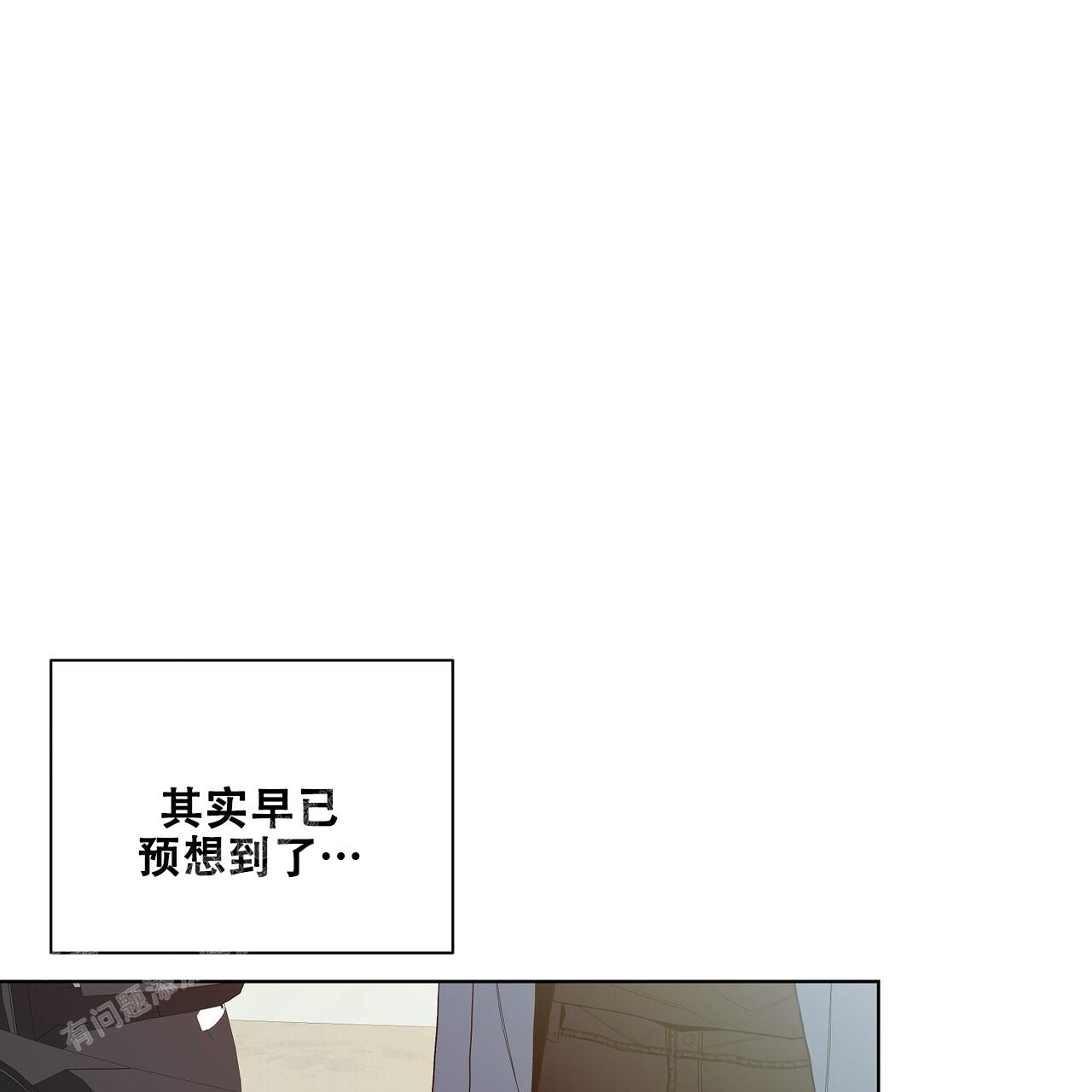 爆发式飞跃是指漫画,第21话1图