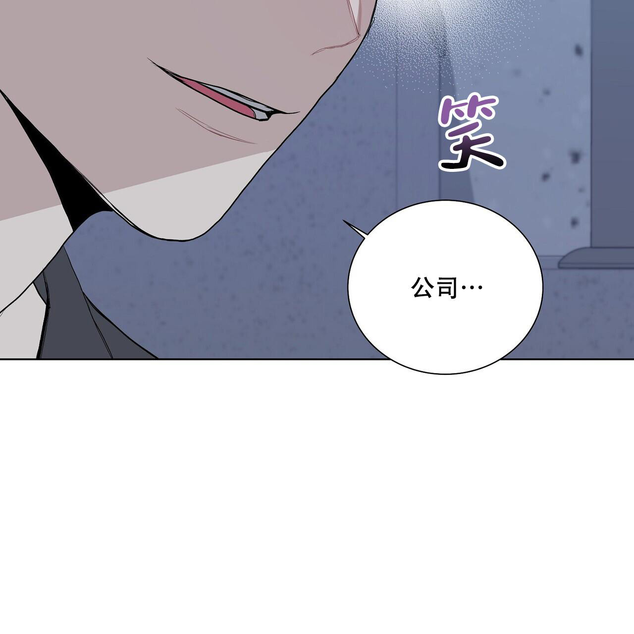 爆发式飞跃是指漫画,第7话1图