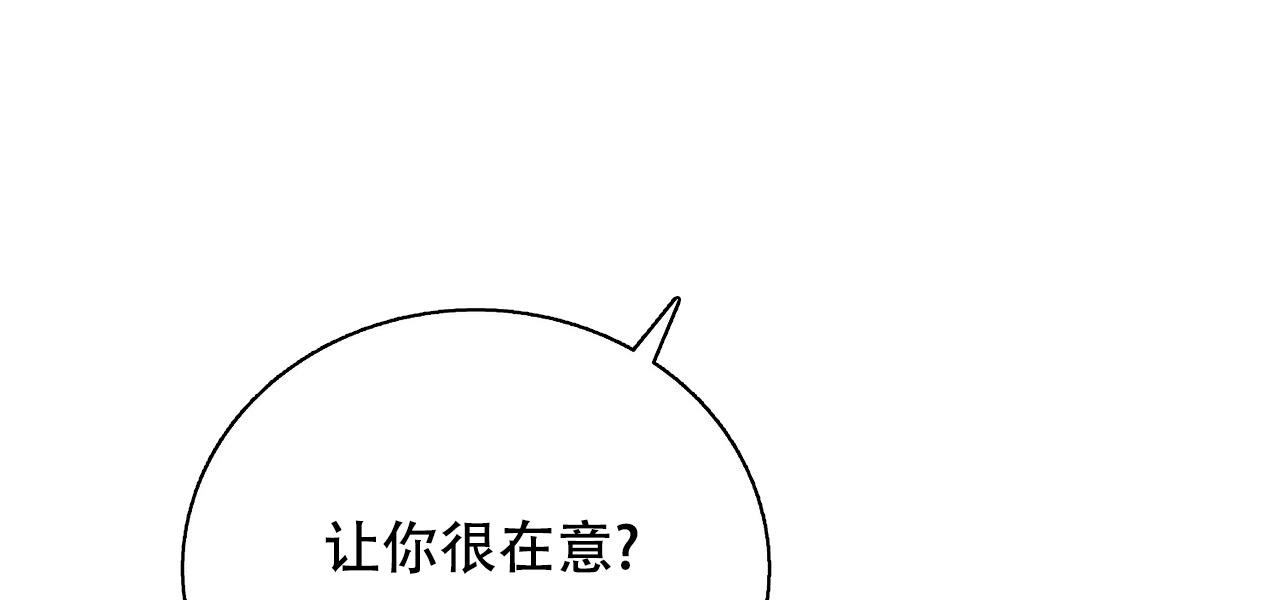 爆发僵尸漫画,第8话1图