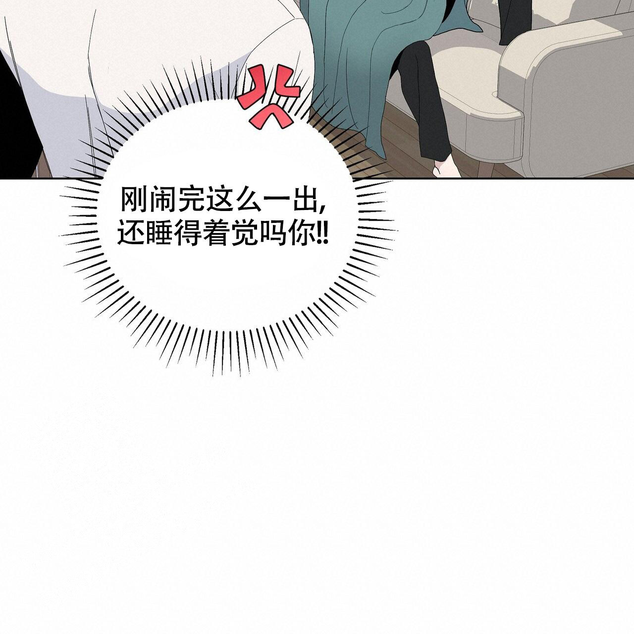 爆发式飞跃是指漫画,第16话2图