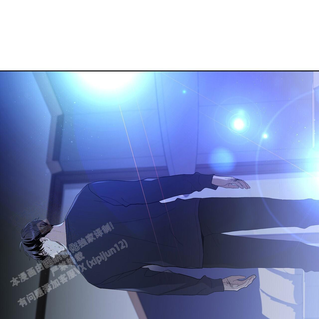 爆发式飞跃是指漫画,第16话1图
