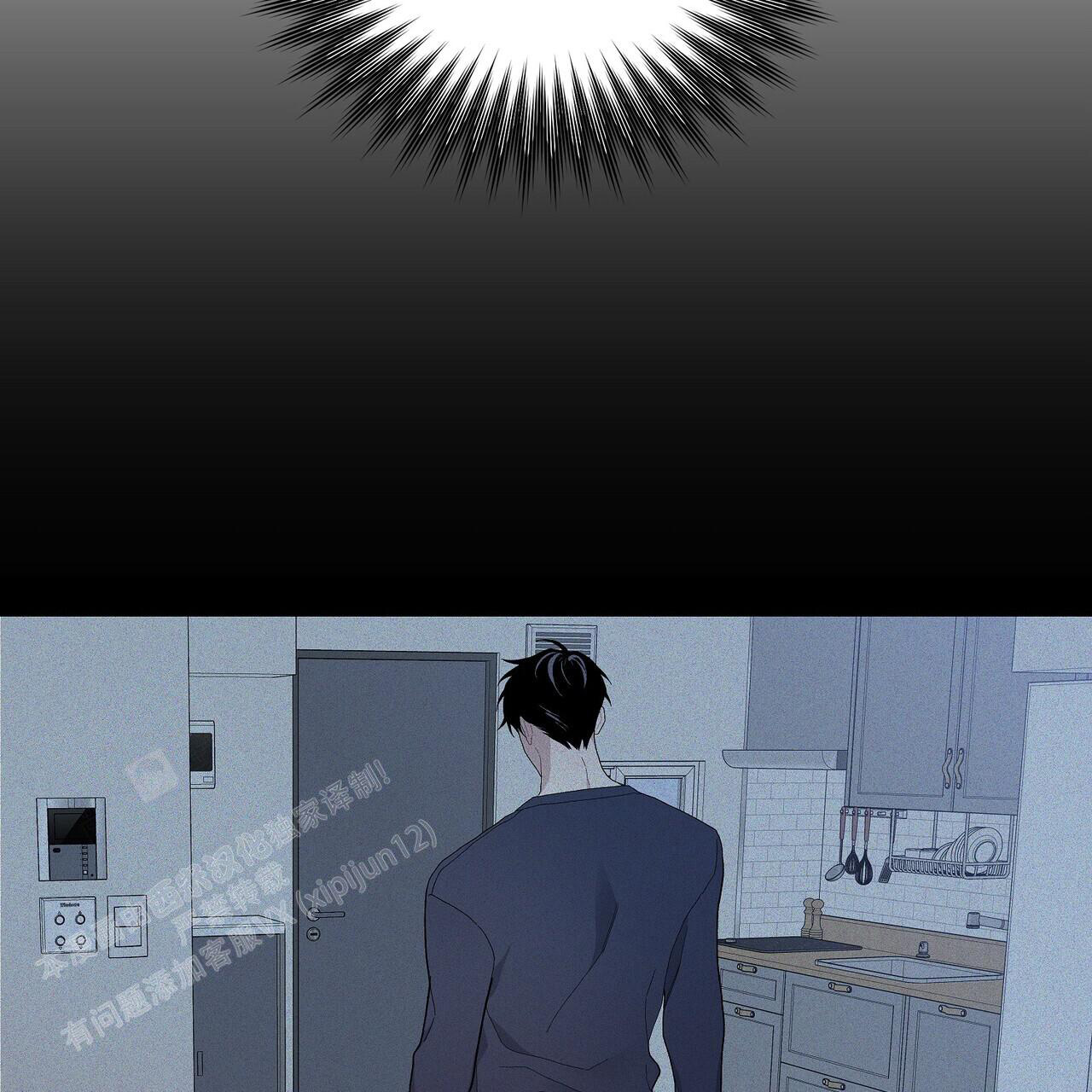 爆发 暴发漫画,第24话1图