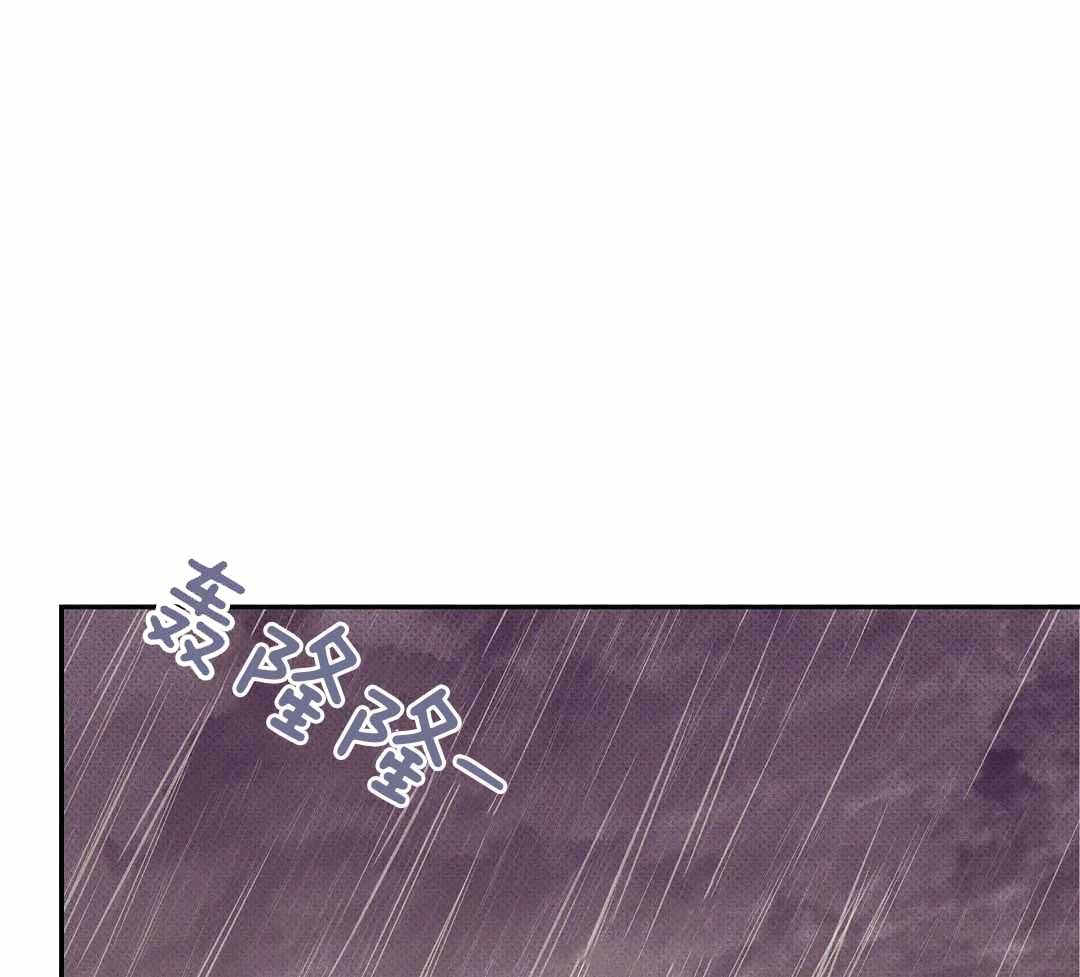 珍珠少年完整版在哪里看漫画,第167话1图