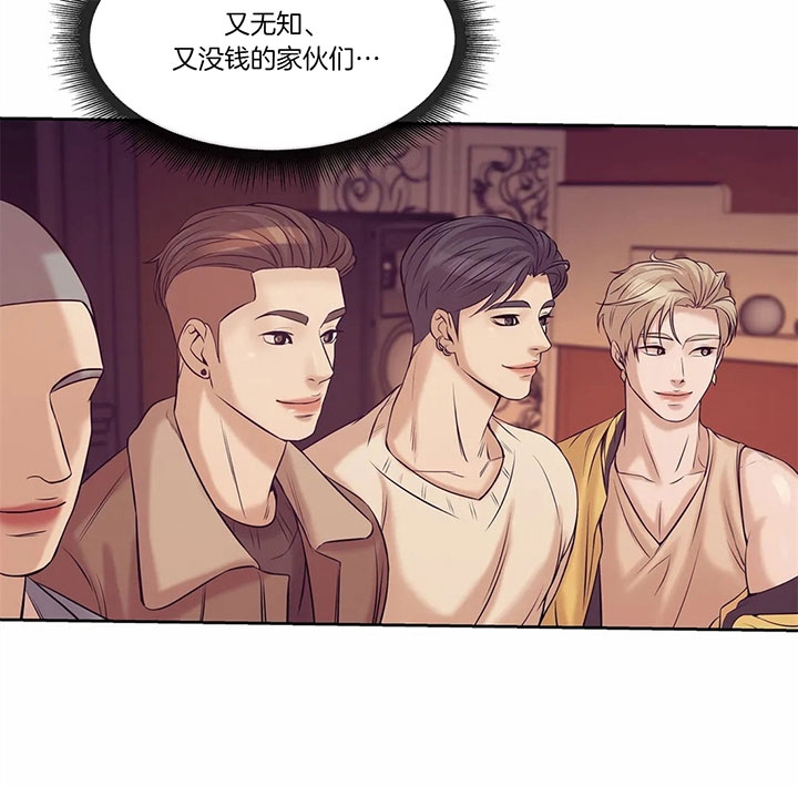 珍珠少年完整版在哪里看漫画,第39话2图