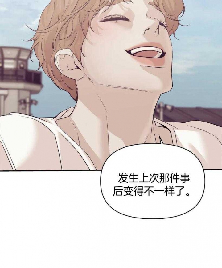 珍珠少年(I+II季)漫画,第116话1图
