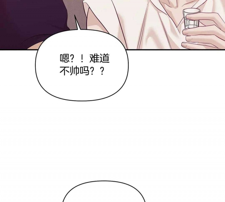 珍珠少年第二季免费观看漫画,第121话2图