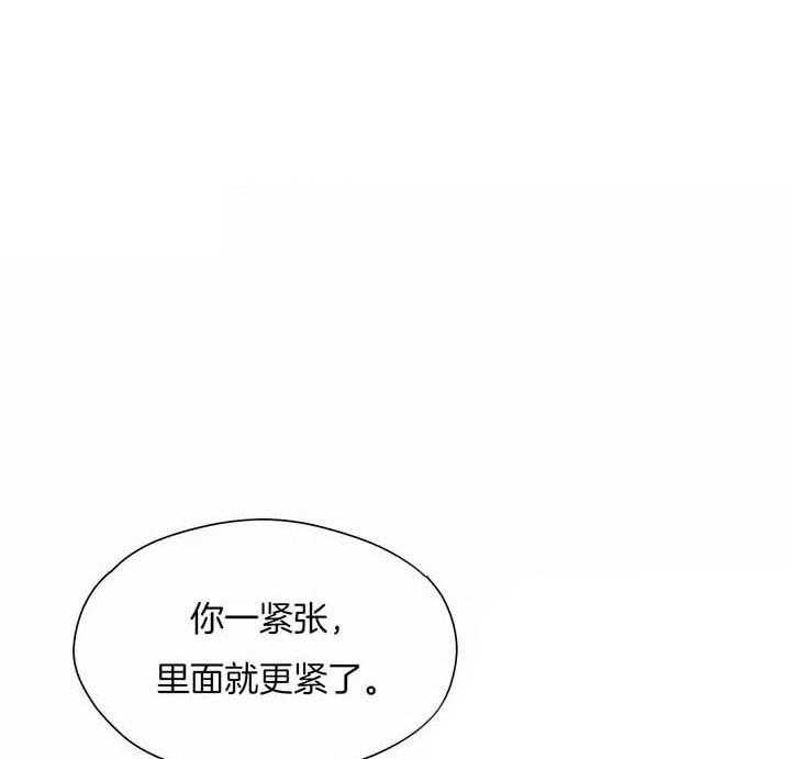 珍珠少年第二漫画,第50话2图