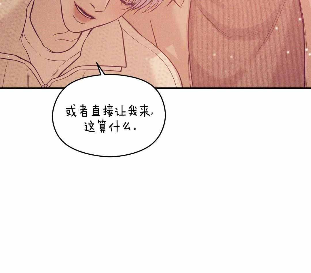 珍珠少年图片漫画,第165话1图