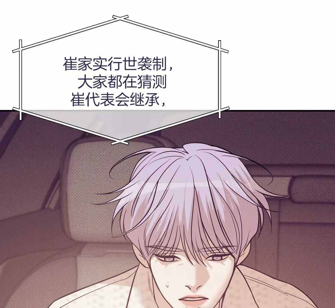 珍珠少年完整版在哪里看漫画,第160话1图