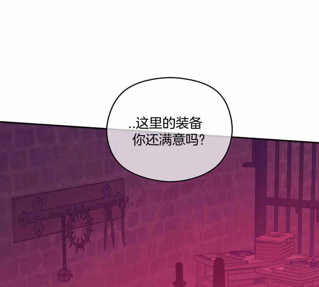 珍珠少年2漫画,第176话1图