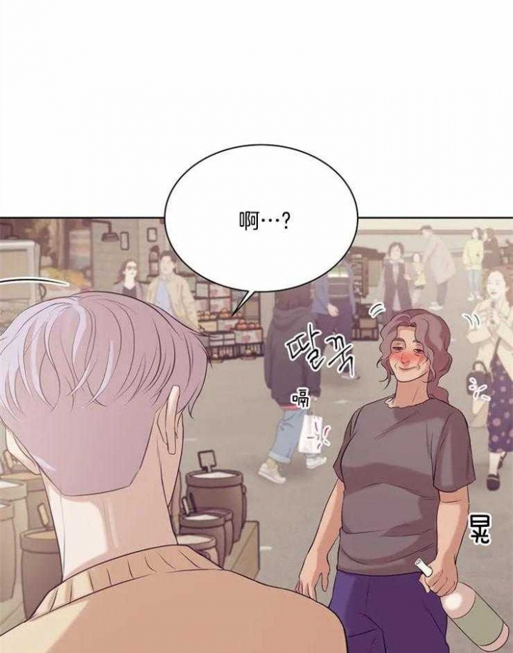 珍珠少年完整版在哪里看漫画,第58话2图