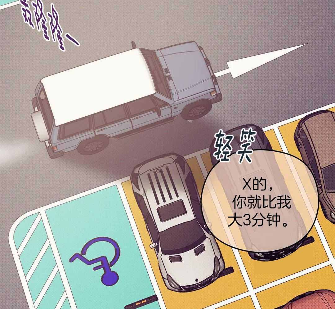 珍珠少年完整版在哪里看漫画,第159话1图