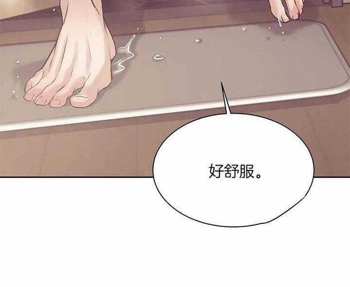 珍珠少年未减板漫画,第52话2图