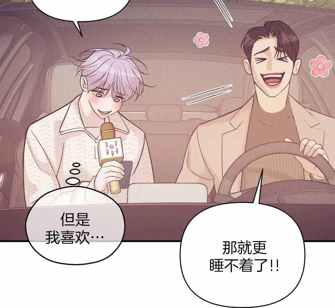 珍珠少年完整版在哪里看漫画,第160话2图
