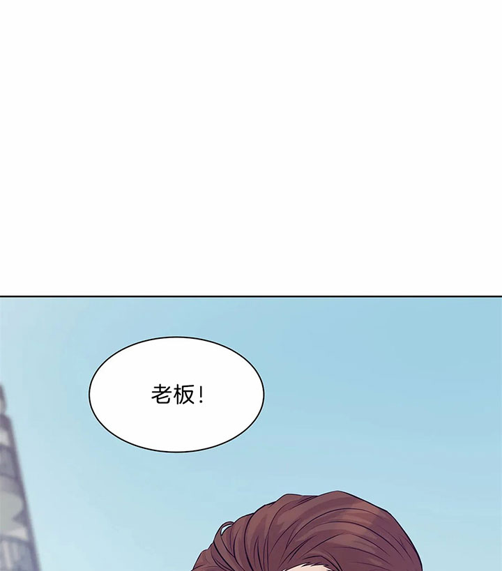 珍珠少年第二季在线阅读漫画,第31话1图