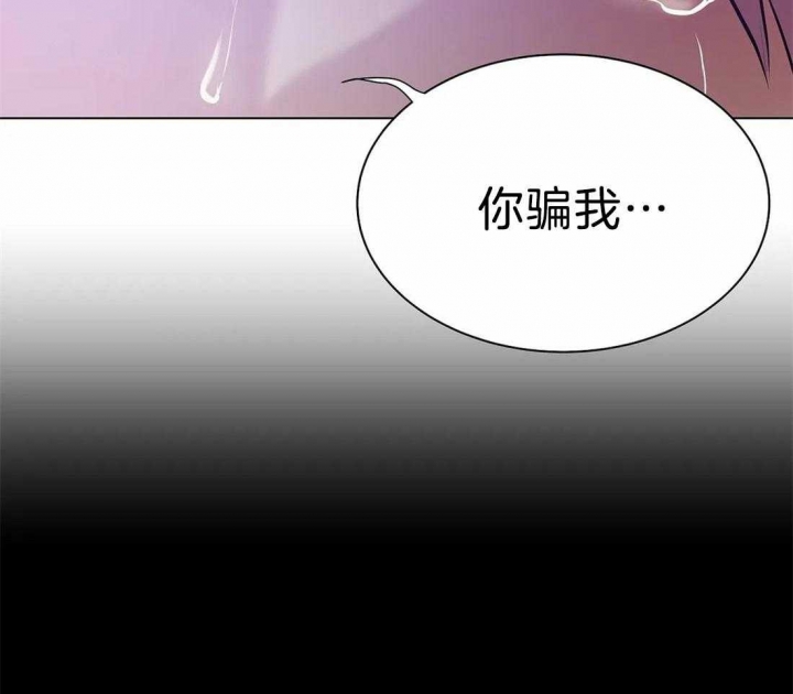 珍珠少年哪里有车漫画,第78话2图