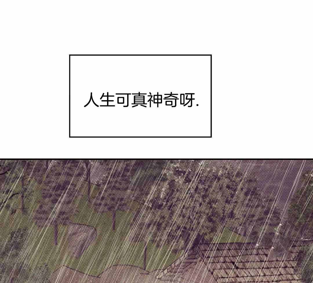 珍珠少年完整版在哪里看漫画,第167话1图