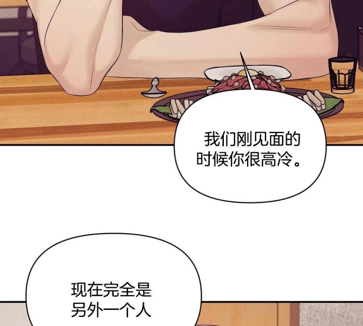 珍珠少年完整版在哪里看漫画,第120话2图
