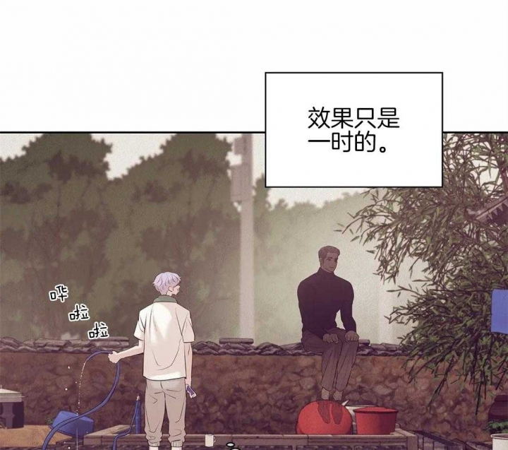 珍珠少年图片漫画,第104话1图