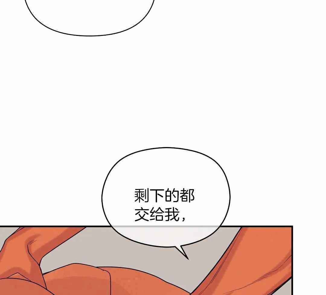 珍珠少年最新一集漫画,第155话1图