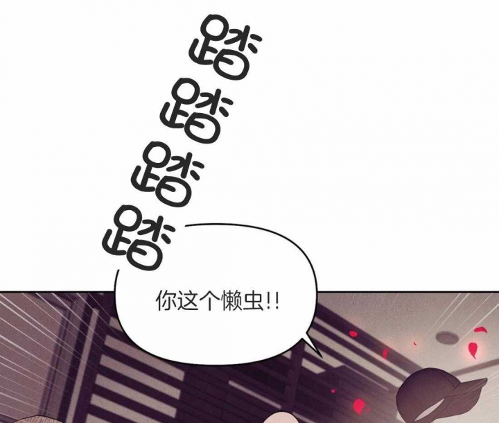 珍珠少年最新话漫画,第101话1图