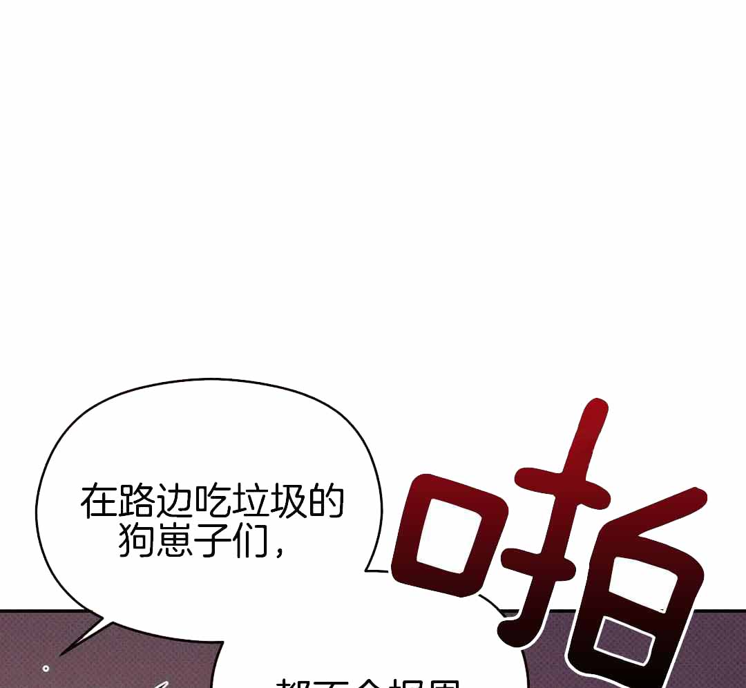 珍珠少年完整版在哪里看漫画,第168话1图