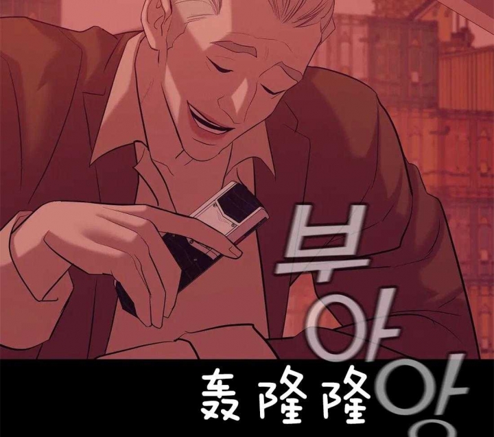 珍珠少年完整版在哪里看漫画,第109话2图