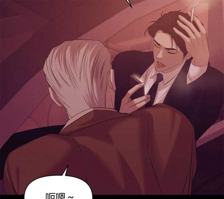 珍珠少年完整版在哪里看漫画,第109话2图