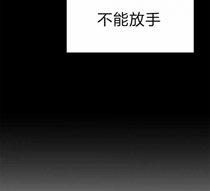 珍珠少年2在线阅读免费完整版漫画,第75话2图