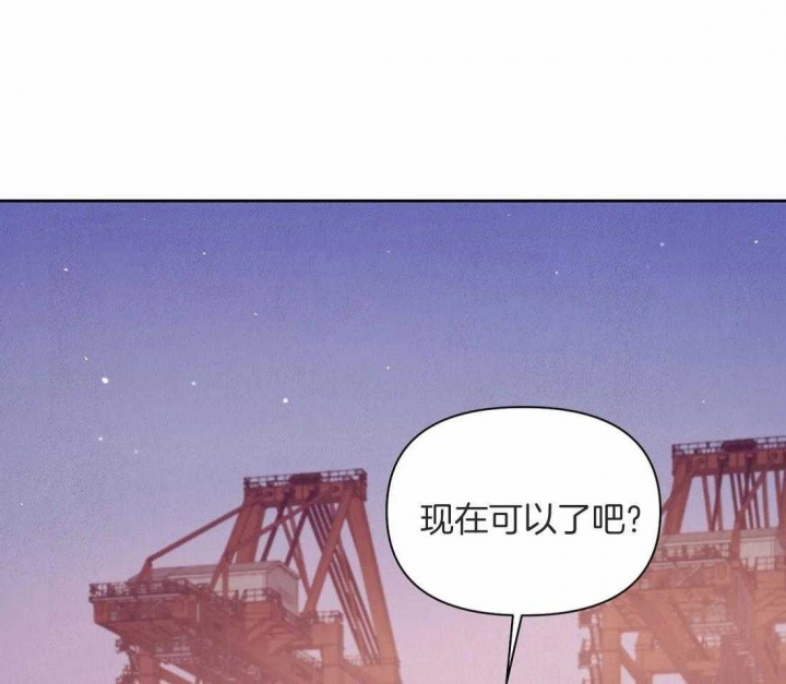 珍珠少年2漫画,第100话1图