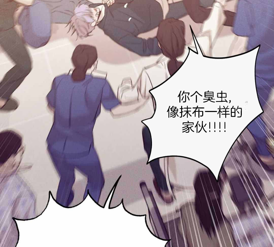 珍珠少年完整版在哪里看漫画,第184话2图