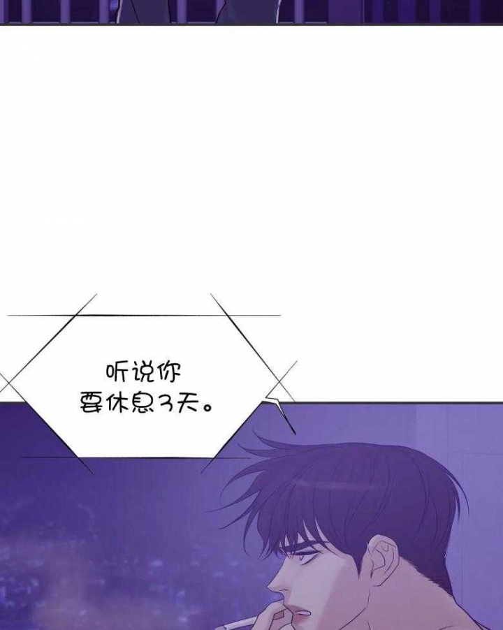 珍珠少年42话漫画,第114话2图