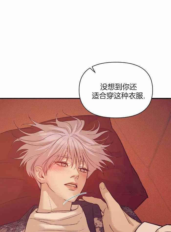 珍珠少年第二季免费观看漫画,第152话2图