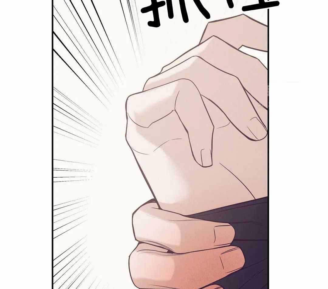 珍珠少年最新一季漫画,第169话2图