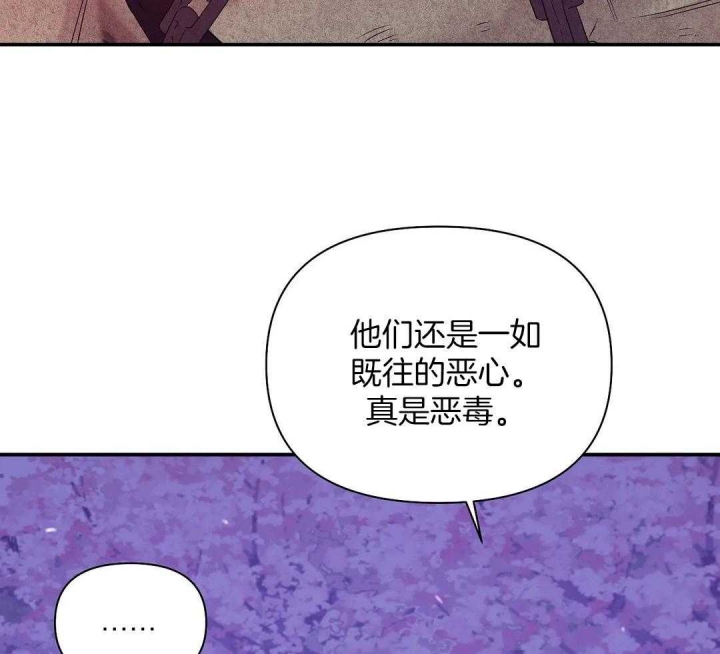 珍珠少年姜斗植漫画,第125话2图