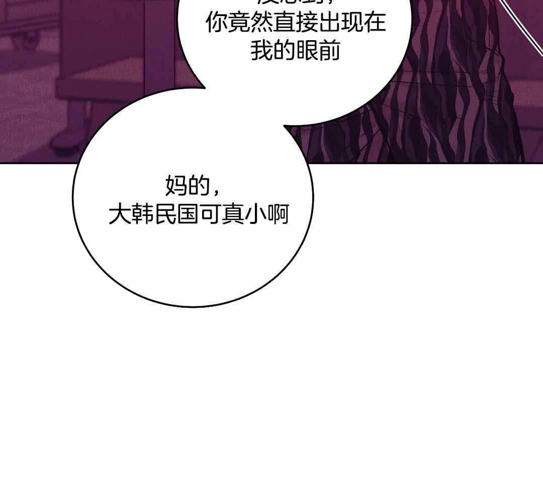 珍珠少年完整版在哪里看漫画,第176话1图