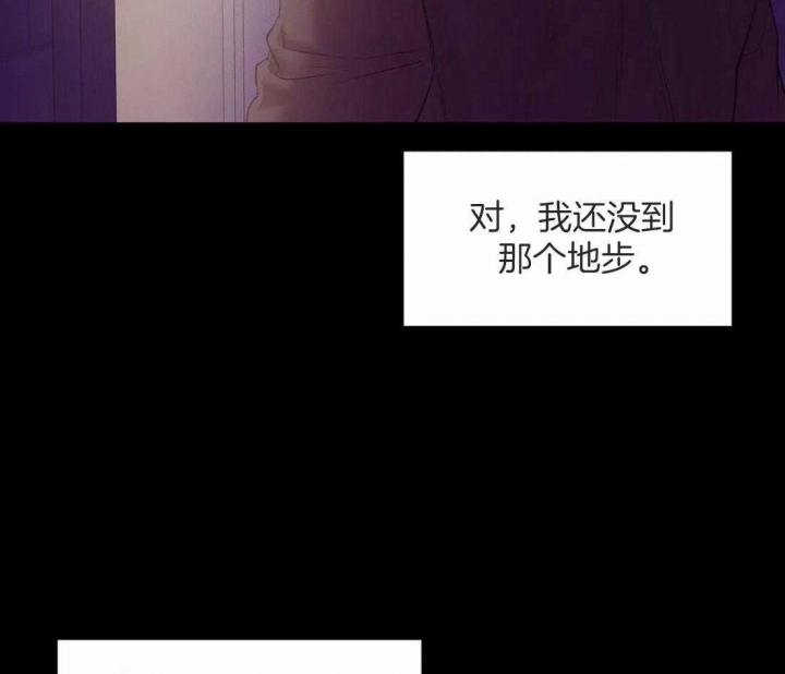 珍珠少年完整版在哪里看漫画,第99话2图