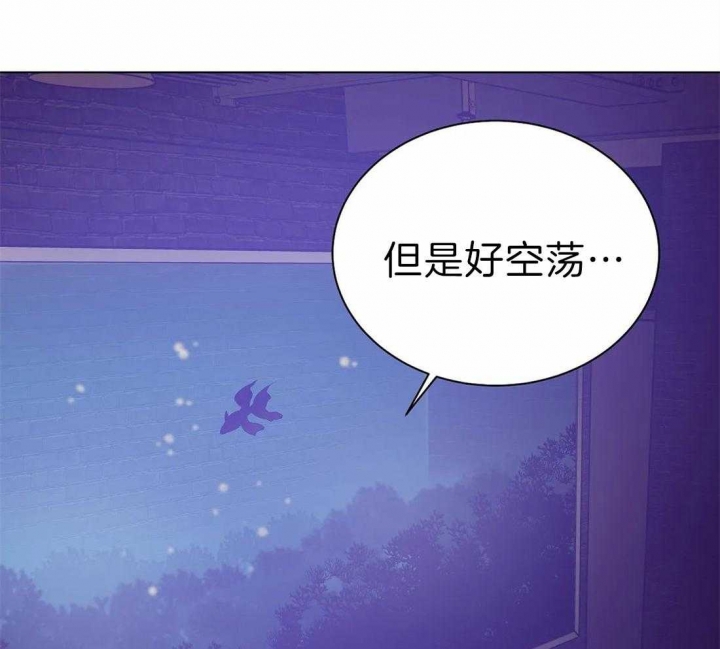 珍珠少年33漫画,第76话2图